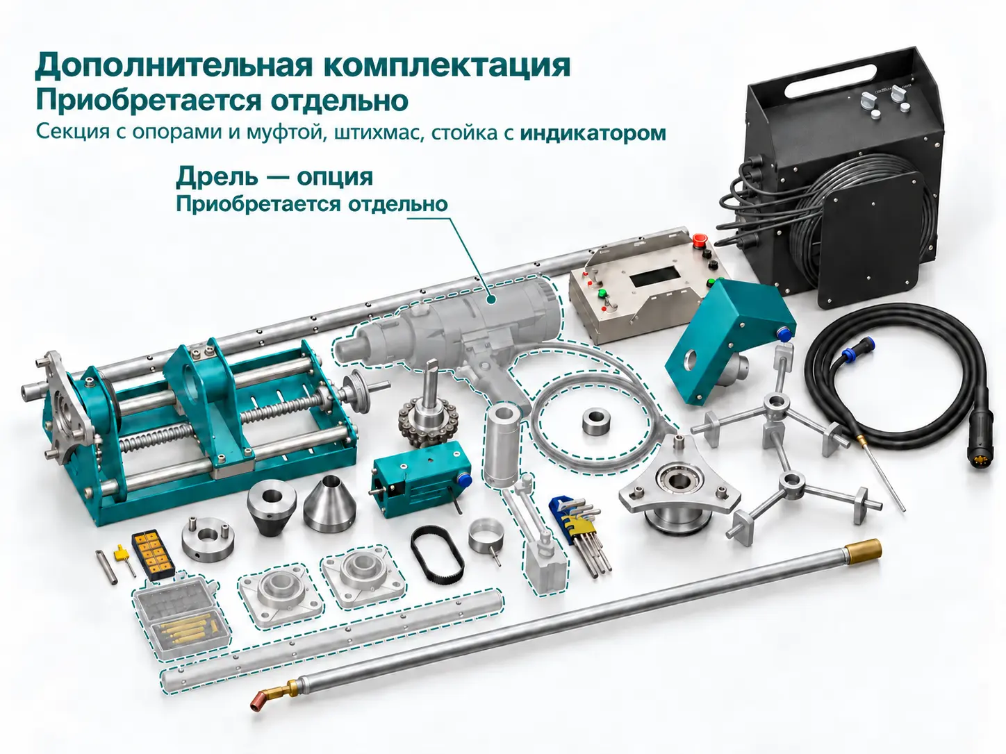 РН СТАНДАРТ 30 — общий вид комплекта
